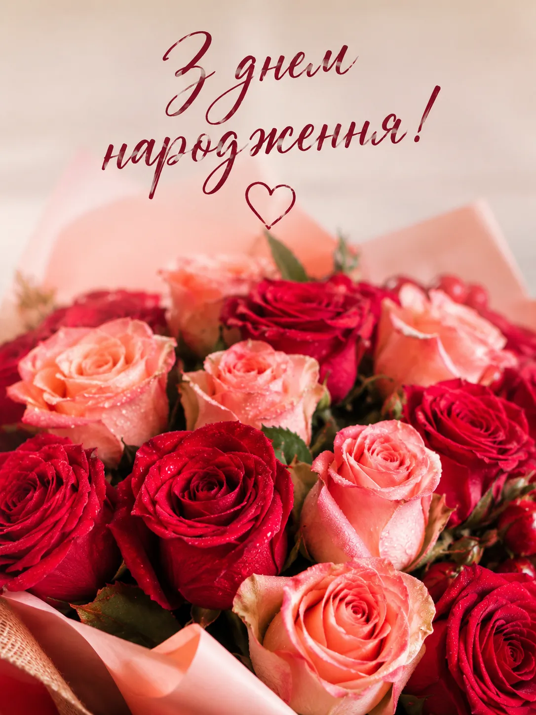 Сучасна картинка з днем народження - у сучасному стилі, з добрим настроєм Сучасна картинка з днем народження - у сучасному стилі, з добрим настроєм